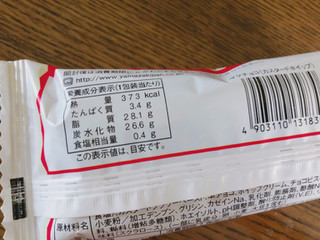 「ヤマザキ zakuchoco 袋1個」のクチコミ画像 by gggさん