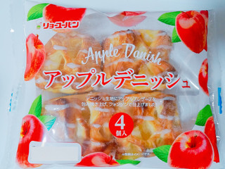 「リョーユーパン アップルデニッシュ 袋4個」のクチコミ画像 by nag～ただいま留守にしております～さん