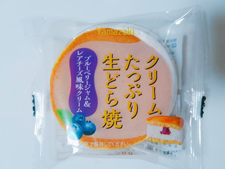 「ヤマザキ クリームたっぷり生どら焼 ブルーベリージャム＆レアチーズ風味クリーム 袋1個」のクチコミ画像 by nag～ただいま留守にしております～さん