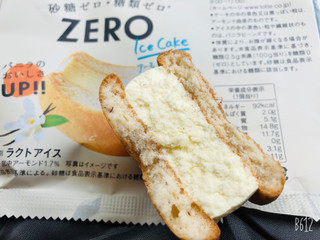 「ロッテ ZERO アイスケーキ 袋44ml」のクチコミ画像 by なしなしなしなしさん