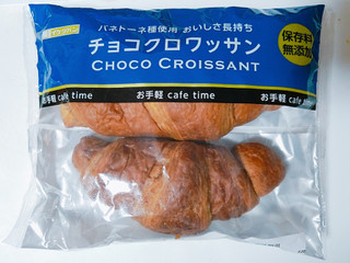 「イケダパン お手軽 cafe time チョコクロワッサン 袋2個」のクチコミ画像 by nag～ただいま留守にしております～さん