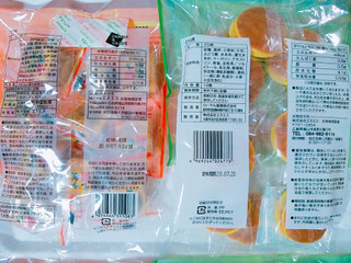 「竹林堂製菓 菓楽茶屋 六方焼 袋190g」のクチコミ画像 by nag～ただいま留守にしております～さん