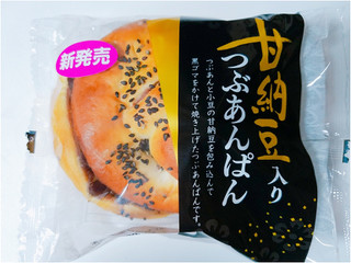 「ヤマザキ 甘納豆入りつぶあんぱん 袋1個」のクチコミ画像 by nag～ただいま留守にしております～さん