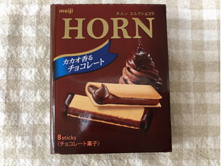 「明治 HORN ミルクショコラ 箱8本」のクチコミ画像 by nagomi7さん