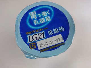 「明治 プロビオヨーグルト LG21 低脂肪 カップ112g」のクチコミ画像 by ぺりちゃんさん