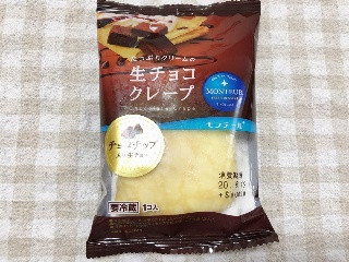 中評価】モンテール 小さな洋菓子店 生チョコクレープの感想