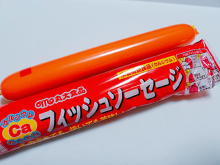 「丸大食品 Caカルシウムたっぷり フィッシュソーセージ 65g」のクチコミ画像 by nag～ただいま留守にしております～さん