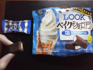 「不二家 ルック ベイクショコラ 塩ソフトクリーム 袋5粒」のクチコミ画像 by Jiru Jintaさん