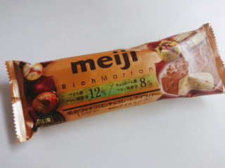 「明治 リッチマロンチョコレートアイスバー 袋90ml」のクチコミ画像 by ぺりちゃんさん