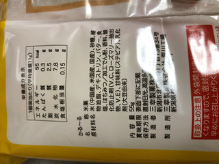「三幸製菓 かる～る 袋11g×5」のクチコミ画像 by レビュアーさん