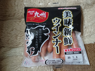 「南日本ハム 美味新鮮ウインナー 袋160g」のクチコミ画像 by レビュアーさん