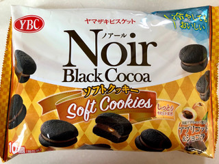 「YBC ノアールソフトクッキー アプリコット＆ショコラ」のクチコミ画像 by SANAさん