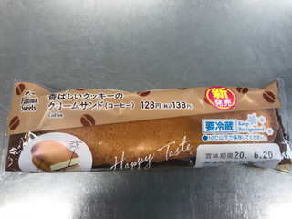 「ファミリーマート 香ばしいクッキーのクリームサンド コーヒー」のクチコミ画像 by 百花蜜さん