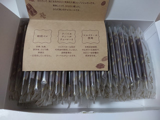 「フクイ チョコ屋 ノンシュガーチョコレート 500g」のクチコミ画像 by ぺりちゃんさん