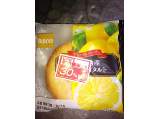 「Pasco 瀬戸内産レモンのタルト 袋1個」のクチコミ画像 by ゆきおくんさん