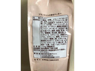 「正栄デリシィ ブランと5つの素材クッキー 袋114g」のクチコミ画像 by レビュアーさん