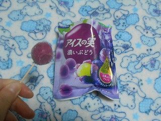 「江崎グリコ アイスの実 ぶどう 袋12個」のクチコミ画像 by tibihiromiさん