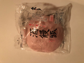 「あわしま堂 香り味わう 酒饅頭 小豆粒あん 袋1個」のクチコミ画像 by まりこさん