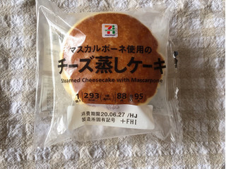「セブンプレミアム マスカルポーネ使用のチーズ蒸しケーキ 袋1個」のクチコミ画像 by nagomi7さん