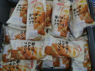「ヤマザキ 塩バターミルクフランス 袋1個」のクチコミ画像 by レビュアーさん