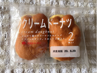 「タカキベーカリー クリームドーナツ 袋2個」のクチコミ画像 by nagomi7さん