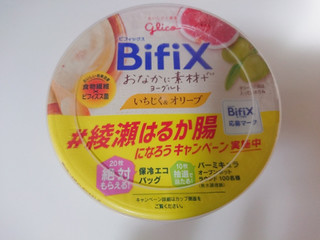 「江崎グリコ BifiX おなかに素材＋ヨーグルト いちじく＆オリーブ カップ330g」のクチコミ画像 by ぺりちゃんさん