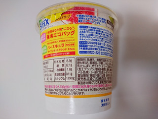 「江崎グリコ BifiX おなかに素材＋ヨーグルト いちじく＆オリーブ カップ330g」のクチコミ画像 by ぺりちゃんさん