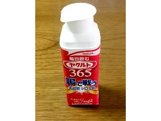 「ヤクルト 毎日飲むヤクルト365 ボトル100ml」のクチコミ画像 by ビールが一番さん