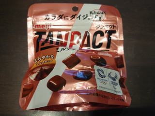 「明治 TANPACT ミルクチョコレート 袋44g」のクチコミ画像 by ぺりちゃんさん