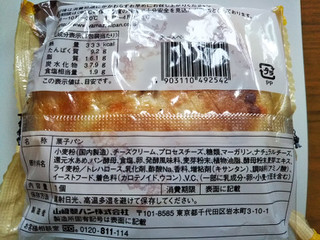 「ヤマザキ チーズベーグル 袋1個」のクチコミ画像 by レビュアーさん