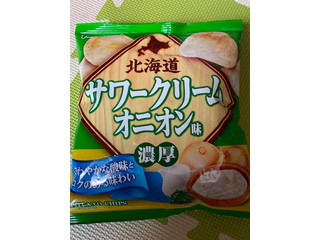 「山芳製菓 北海道サワークリームオニオン味 袋50g」のクチコミ画像 by gologoloさん