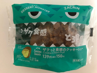 「ファミリーマート ザクっと食感のクッキーシュー」のクチコミ画像 by 甘味かんみさん