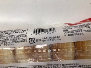 「トップバリュ ベストプライス ミニクリームパン クリーム入り 袋5個」のクチコミ画像 by まりこさん