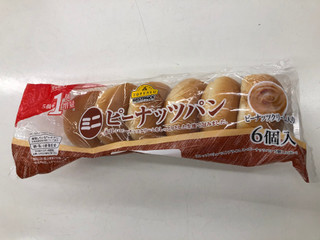 「トップバリュ ベストプライス ミニ ピーナッツパン 袋5個」のクチコミ画像 by まりこさん
