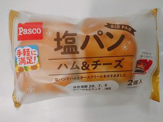 「Pasco 塩パン ハム＆チーズ 袋2個」のクチコミ画像 by ぺりちゃんさん