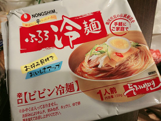 「農心 ふるる冷麺 辛口ビビン冷麺 袋159g」のクチコミ画像 by ぺりちゃんさん