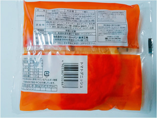 「リョーユーパン トマトデニッシュ 袋1個」のクチコミ画像 by nag～ただいま留守にしております～さん