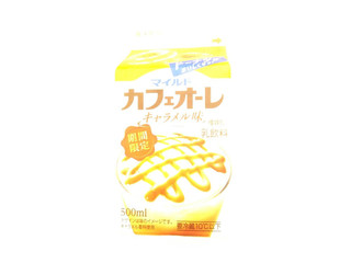 「グリコ マイルドカフェオーレ キャラメル味 パック500ml」のクチコミ画像 by いちごみるうさん