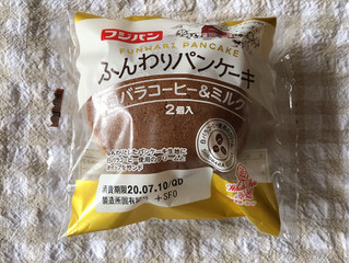 「フジパン ふんわりパンケーキ 白バラコーヒー＆ミルク 袋2個」のクチコミ画像 by nagomi7さん