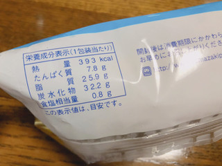 「ヤマザキ チーズ好きのためのチーズケーキ 地中海産レモン 袋1個」のクチコミ画像 by gggさん