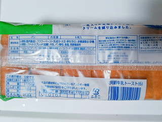 「リョーユーパン 大阿蘇牛乳トースト 袋6枚」のクチコミ画像 by nag～ただいま留守にしております～さん