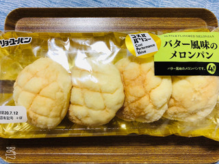 「リョーユーパン コスパバリュー バター風味のメロンパン 袋4個」のクチコミ画像 by なしなしなしなしさん