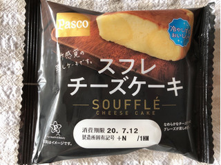 「Pasco スフレチーズケーキ 袋1個」のクチコミ画像 by nagomi7さん