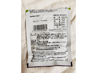 「三菱食品 かむかむ巨峰 袋30g」のクチコミ画像 by はまポチさん