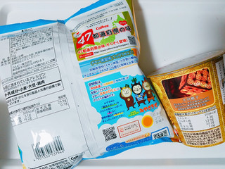 「カルビー じゃがりこ ごぼ天うどん味 カップ52g」のクチコミ画像 by nag～ただいま留守にしております～さん