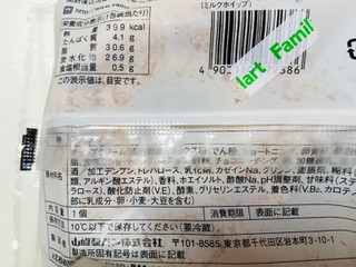 「ファミリーマート 冷やして食べるフレンチクルーラー ミルクホイップ」のクチコミ画像 by あっこsanさん