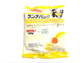 「ヤマザキ ランチパック サテンのレモンスカッシュ味」のクチコミ画像 by いちごみるうさん