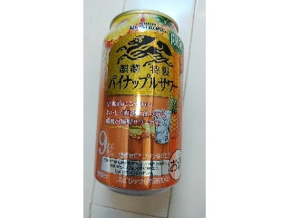 「KIRIN キリン・ザ・ストロング パイナップルサワー 缶350ml」のクチコミ画像 by 鉄腕子さん