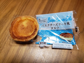 「ヤマザキ バスクチーズケーキ風タルト 袋1個」のクチコミ画像 by micorazonさん