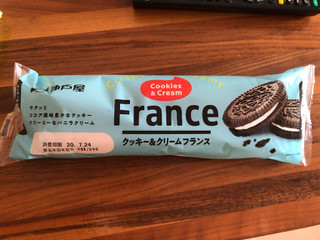 「神戸屋 クッキー＆クリームフランス 袋1個」のクチコミ画像 by レビュアーさん